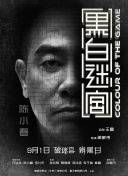 性一交一伦一理一色一情